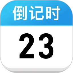 倒计时DayKing最新手机版v1.0.0 安卓版