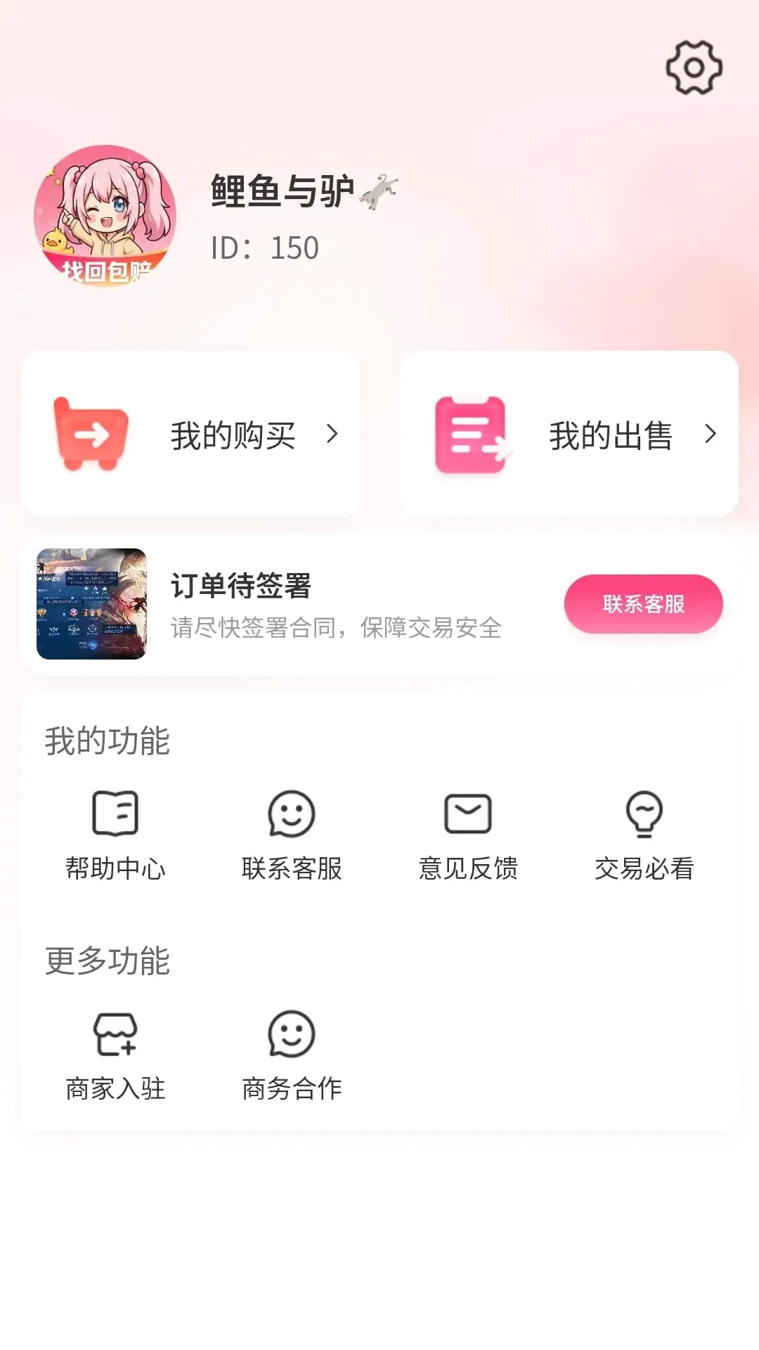 �׺�Ѽ2026�ٷ����°汾v1.0.2 ��׿��