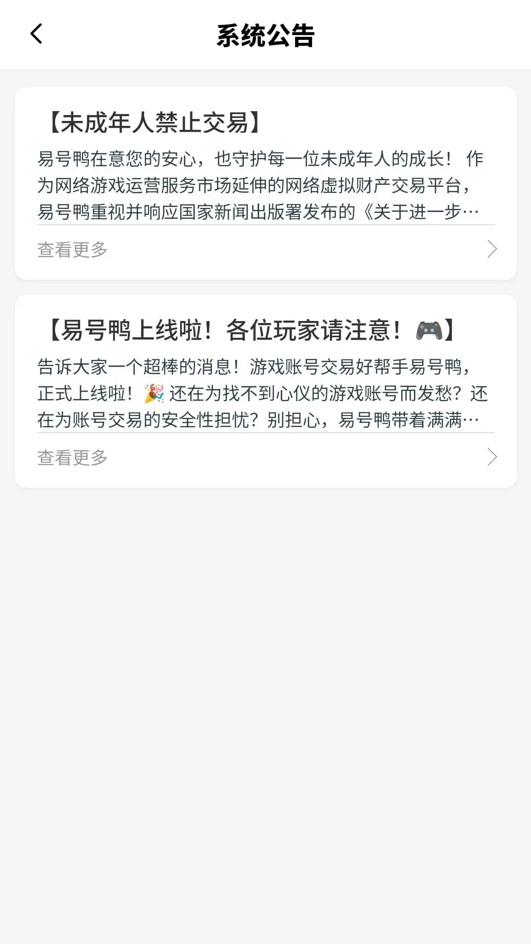 �׺�Ѽ2026�ٷ����°汾v1.0.2 ��׿��