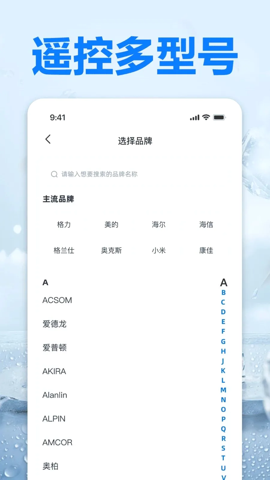 ������Կյ�ң����v1.0 ��׿��