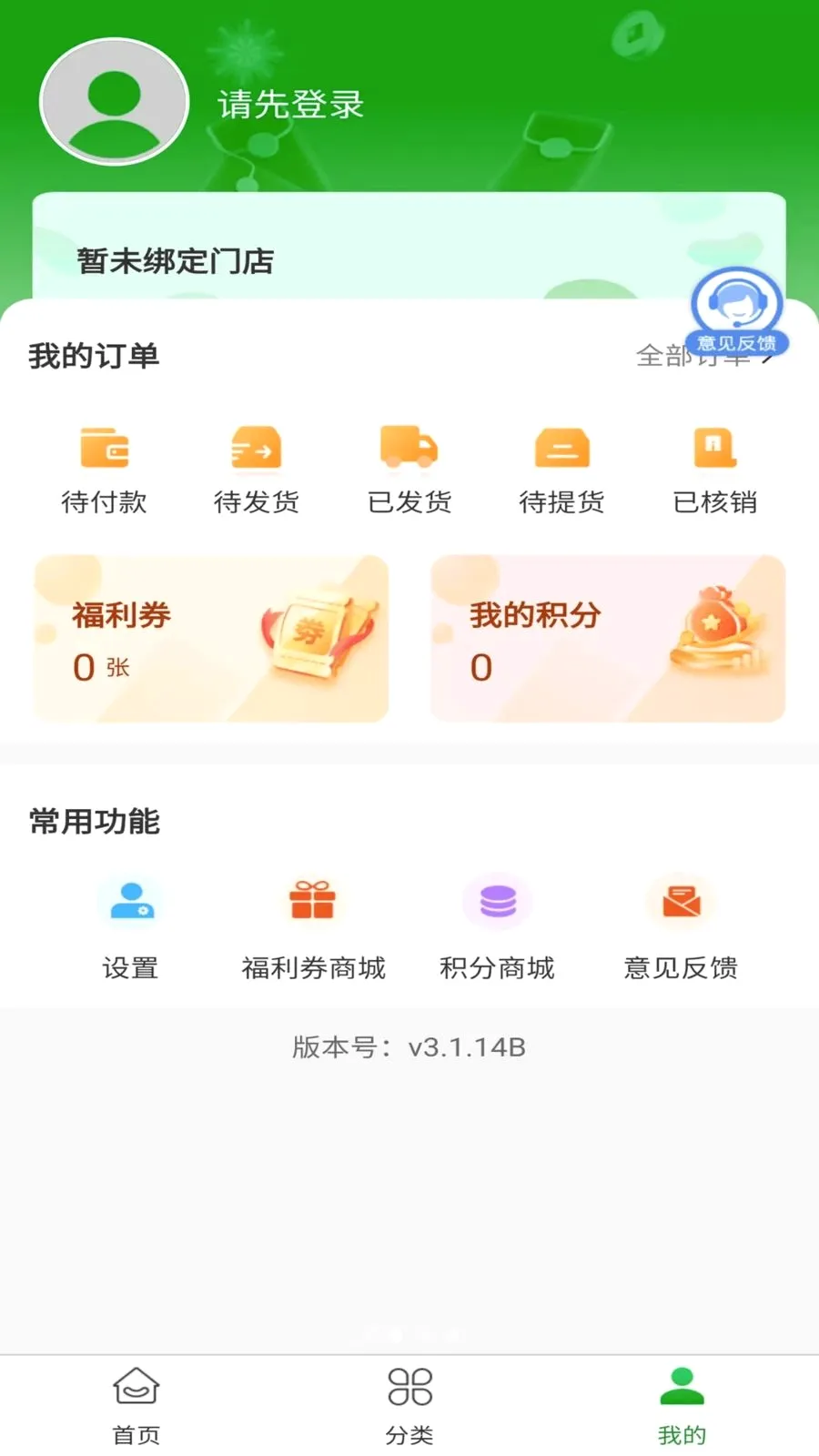 ϣ������2026���°汾v2.0.1 ��׿��