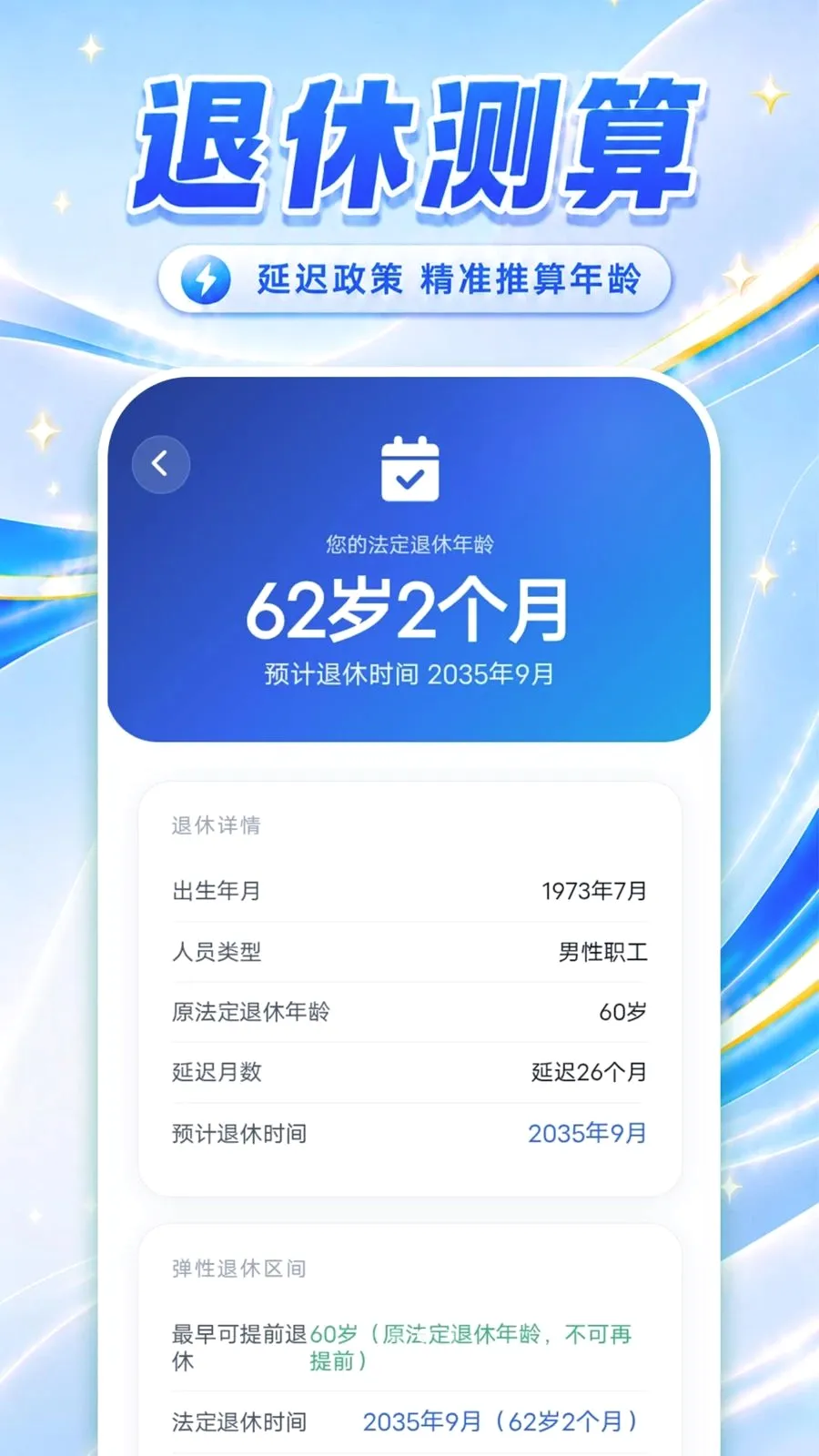 �������ݽ��������v1.0.1 �ֻ���