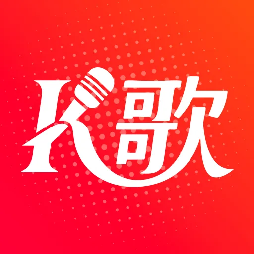 全民唱歌免费歌曲v1.1 手机版