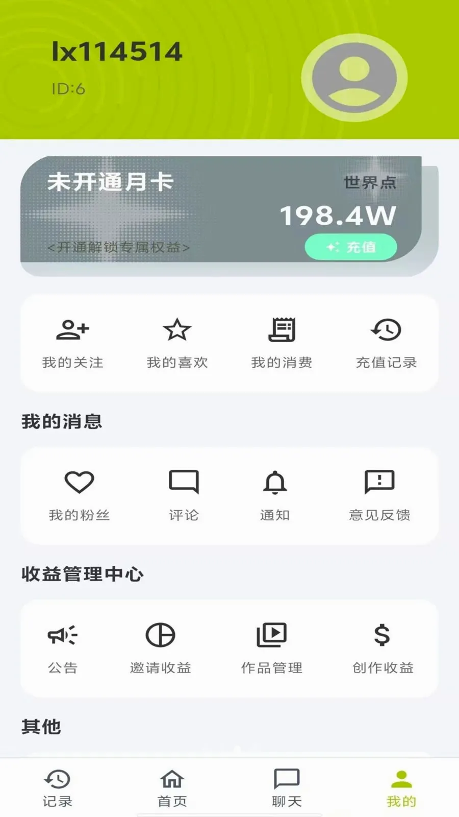 ����2026�ٷ����°汾v2.0.34 �ֻ���
