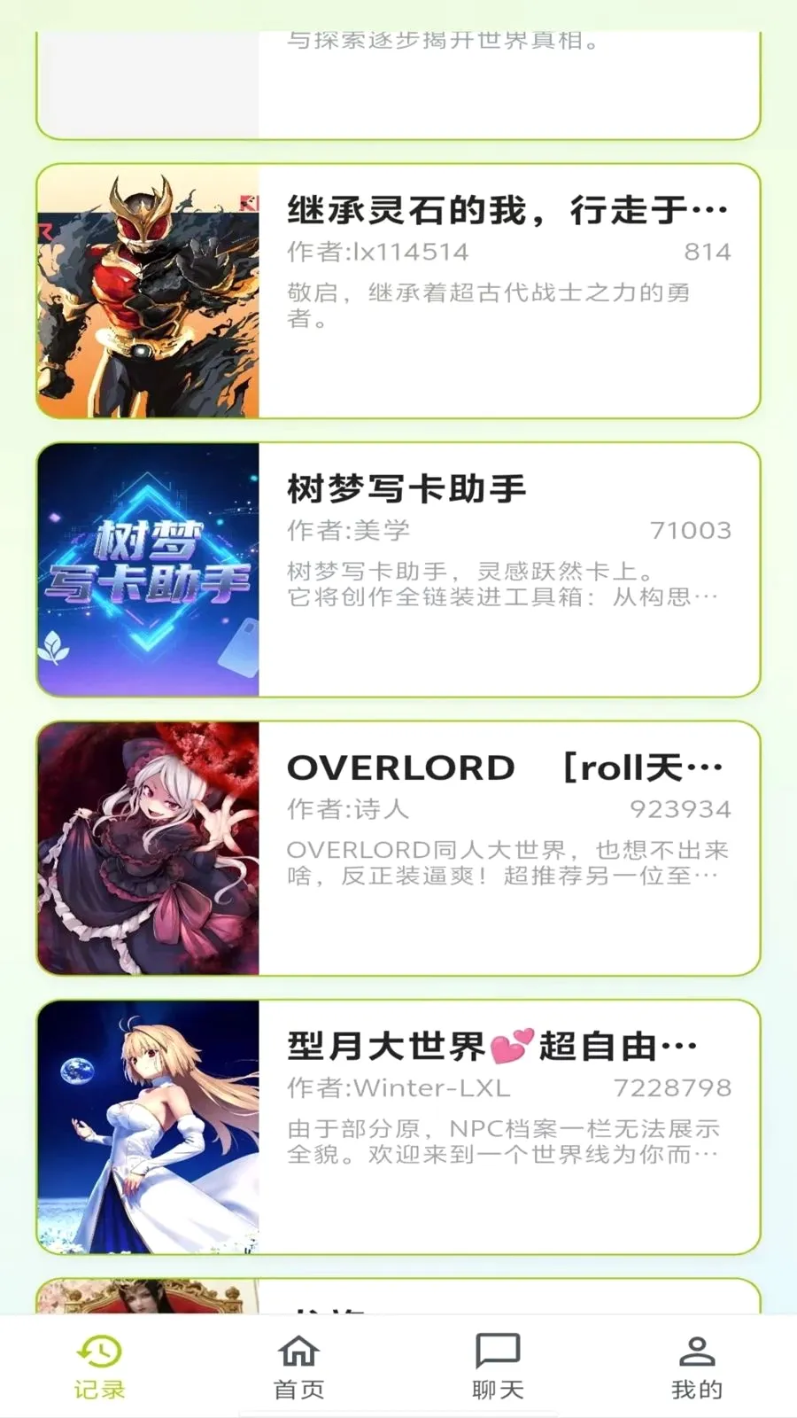 ����2026�ٷ����°汾v2.0.34 �ֻ���
