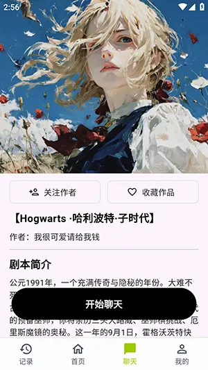 树梦2026官方最新版本 树梦2026官方最新版本