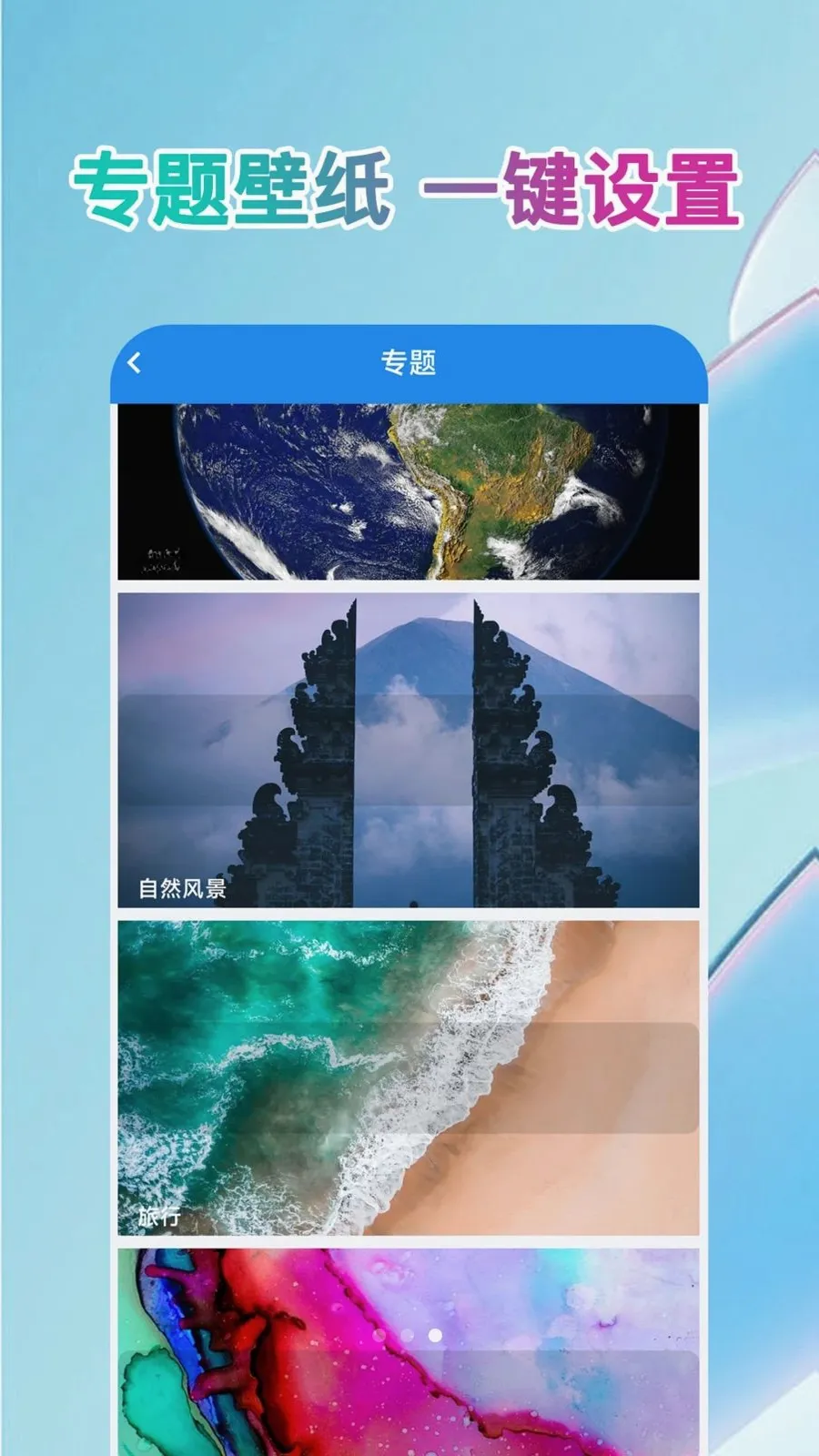 ��ֽ��ѡ��v1.0.1 �ֻ���