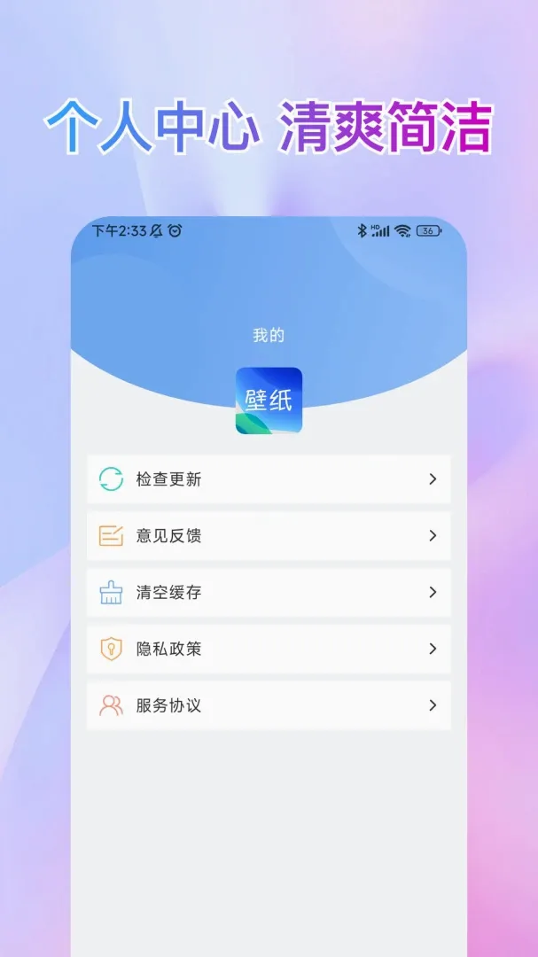 ��ֽ��ѡ��v1.0.1 �ֻ���