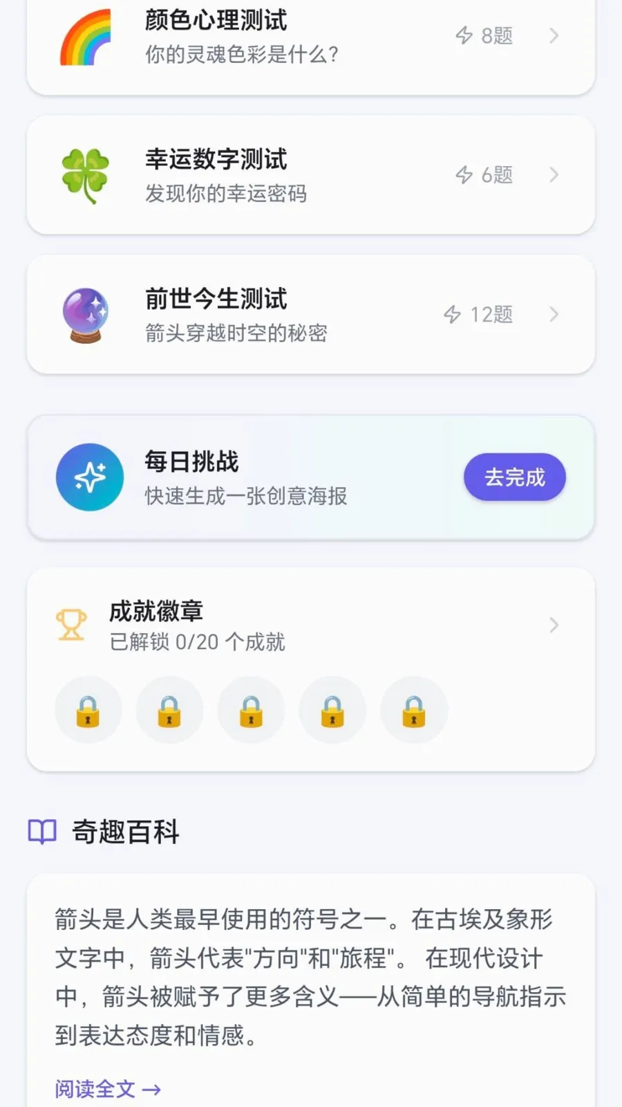 ��Ȥ��ͷv1.0.7.279171445 �ֻ���
