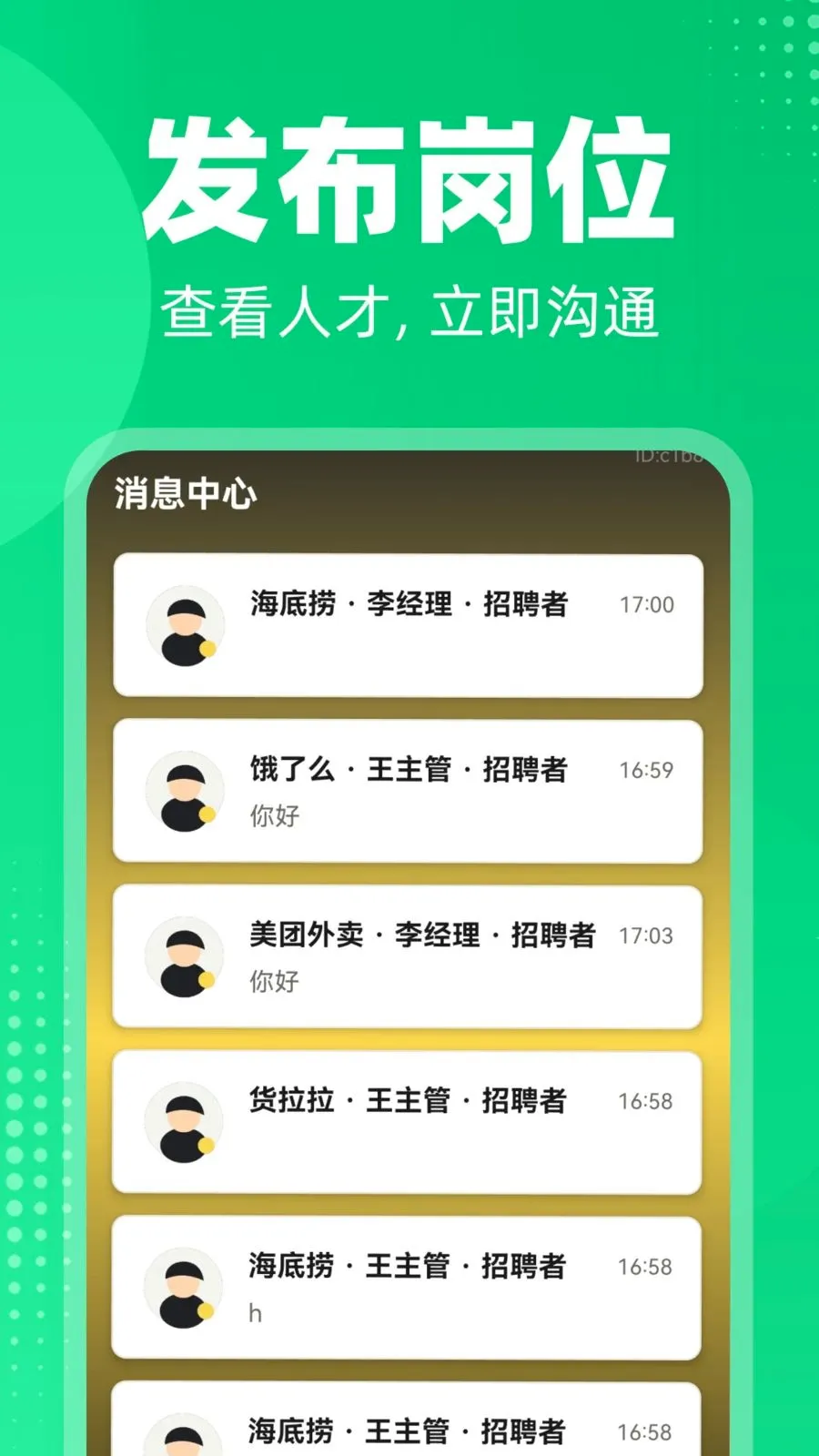 �����ս��ҹ���v1.0.0 �ֻ���