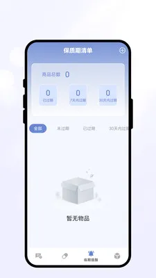 �������Ѻ�v1.0.1 ��׿��
