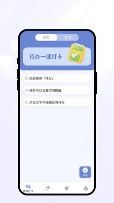 �������Ѻ�v1.0.1 ��׿��
