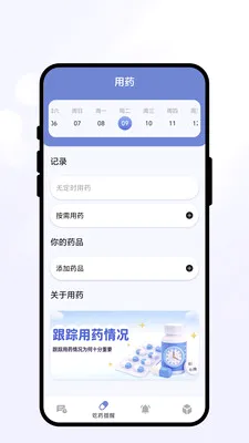�������Ѻ�v1.0.1 ��׿��