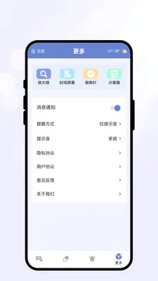 �������Ѻ�v1.0.1 ��׿��