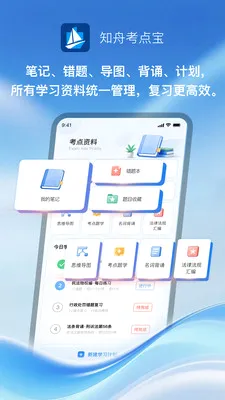 ֪�ۿ��㱦�����ֻ���v1.0.1 ��׿��