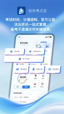 ֪�ۿ��㱦�����ֻ���v1.0.1 ��׿��