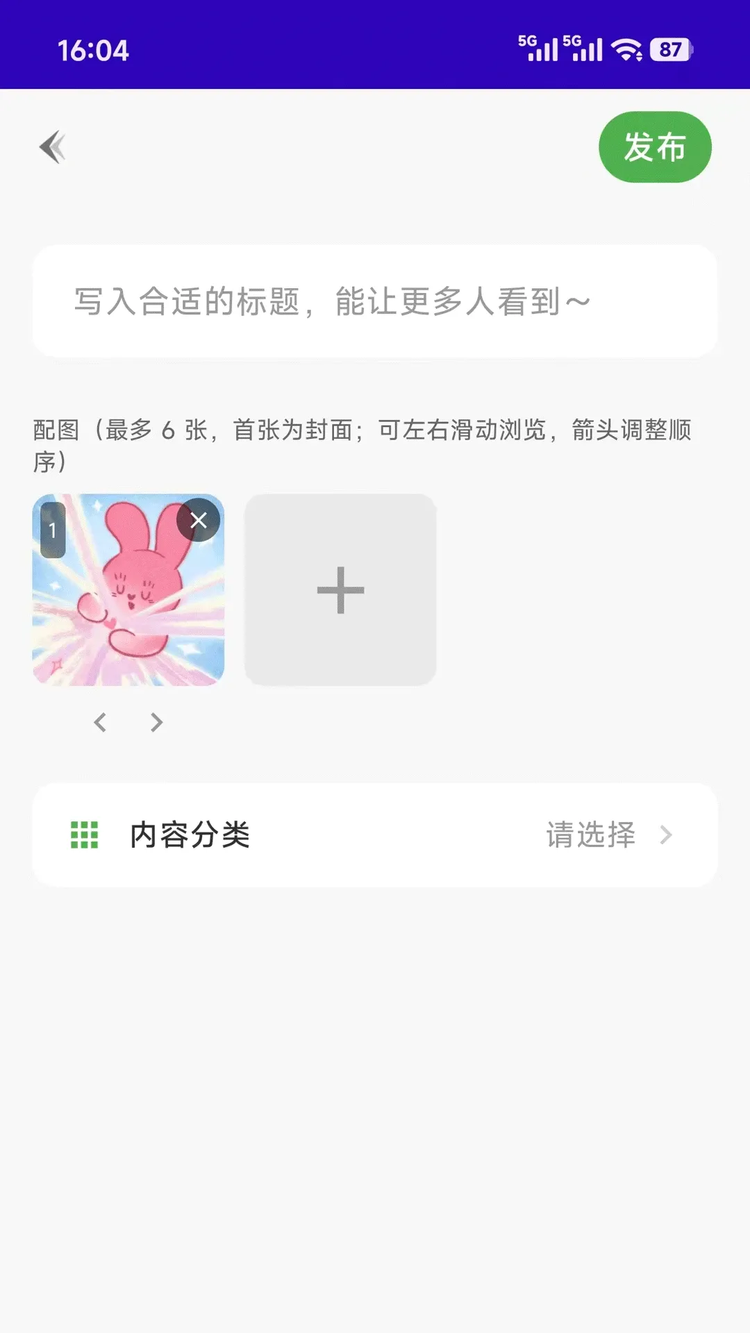 虾米视讯2026官方最新版本 虾米视讯2026官方最新版本