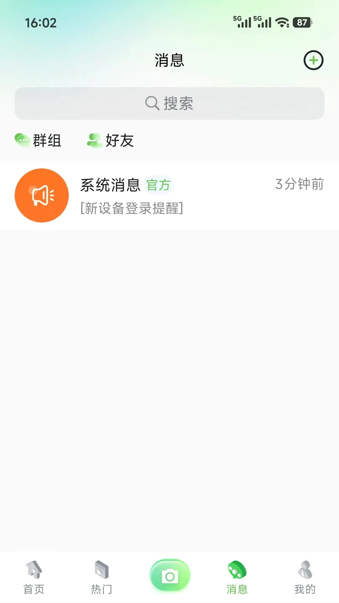 虾米视讯2026官方最新版本 虾米视讯2026官方最新版本