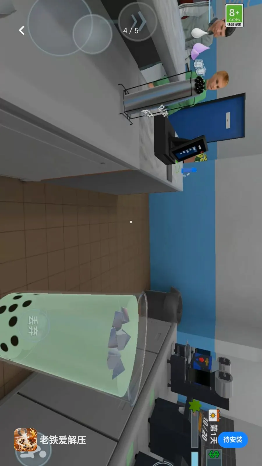 ��������ѹ2026�ٷ����°汾v1.260608.153 ��׿��