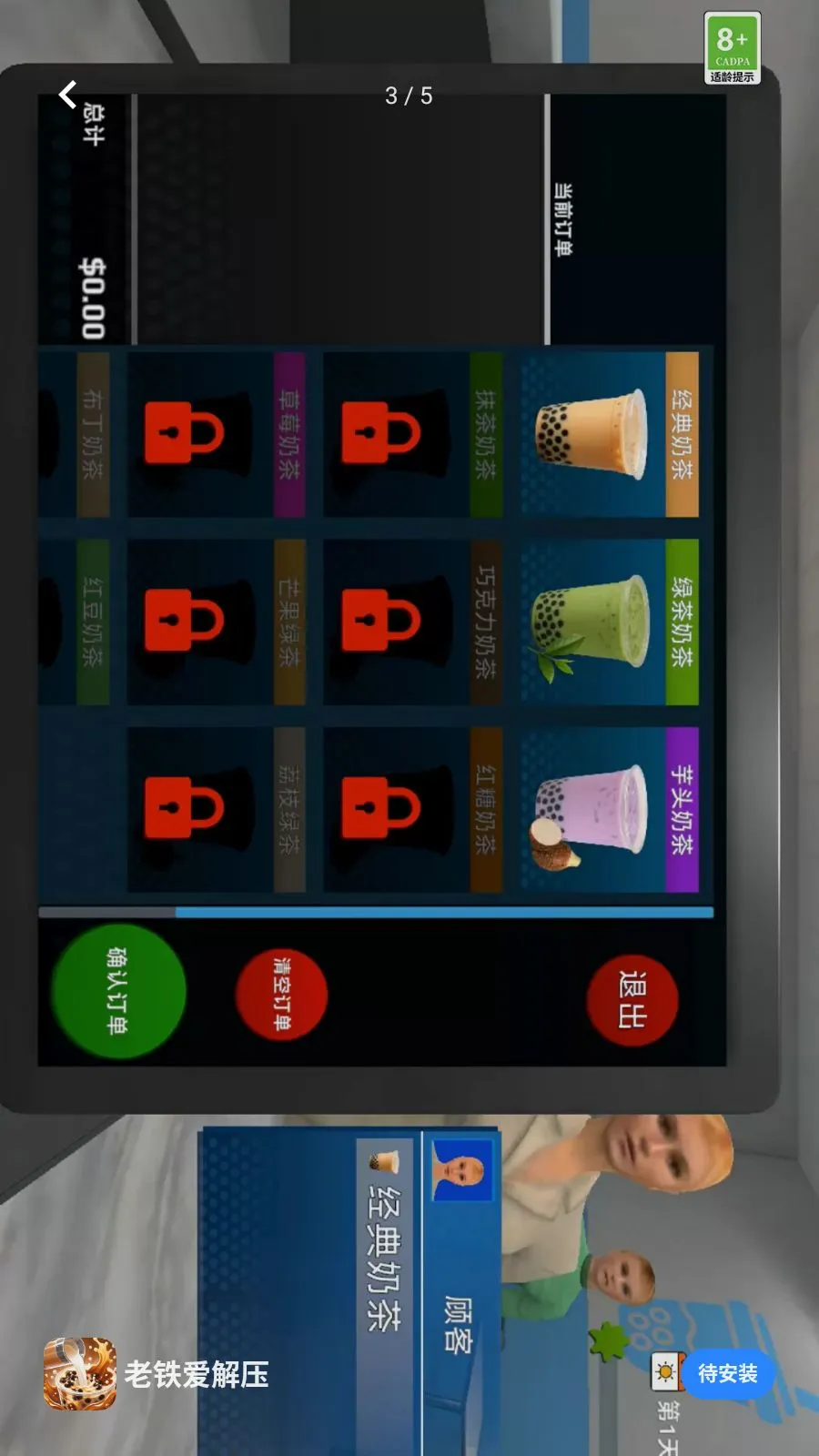 ��������ѹ2026�ٷ����°汾v1.260608.153 ��׿��
