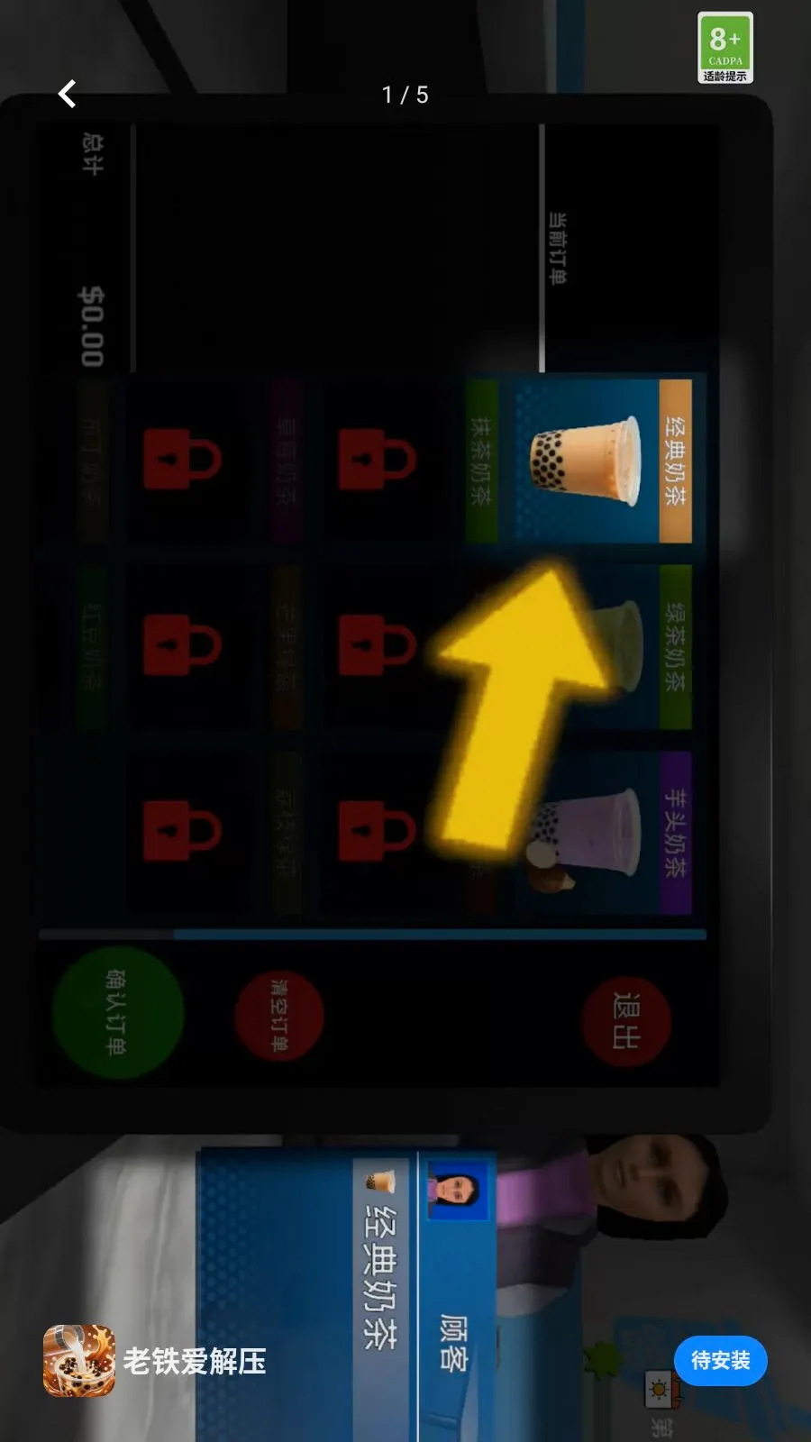 ��������ѹ2026�ٷ����°汾