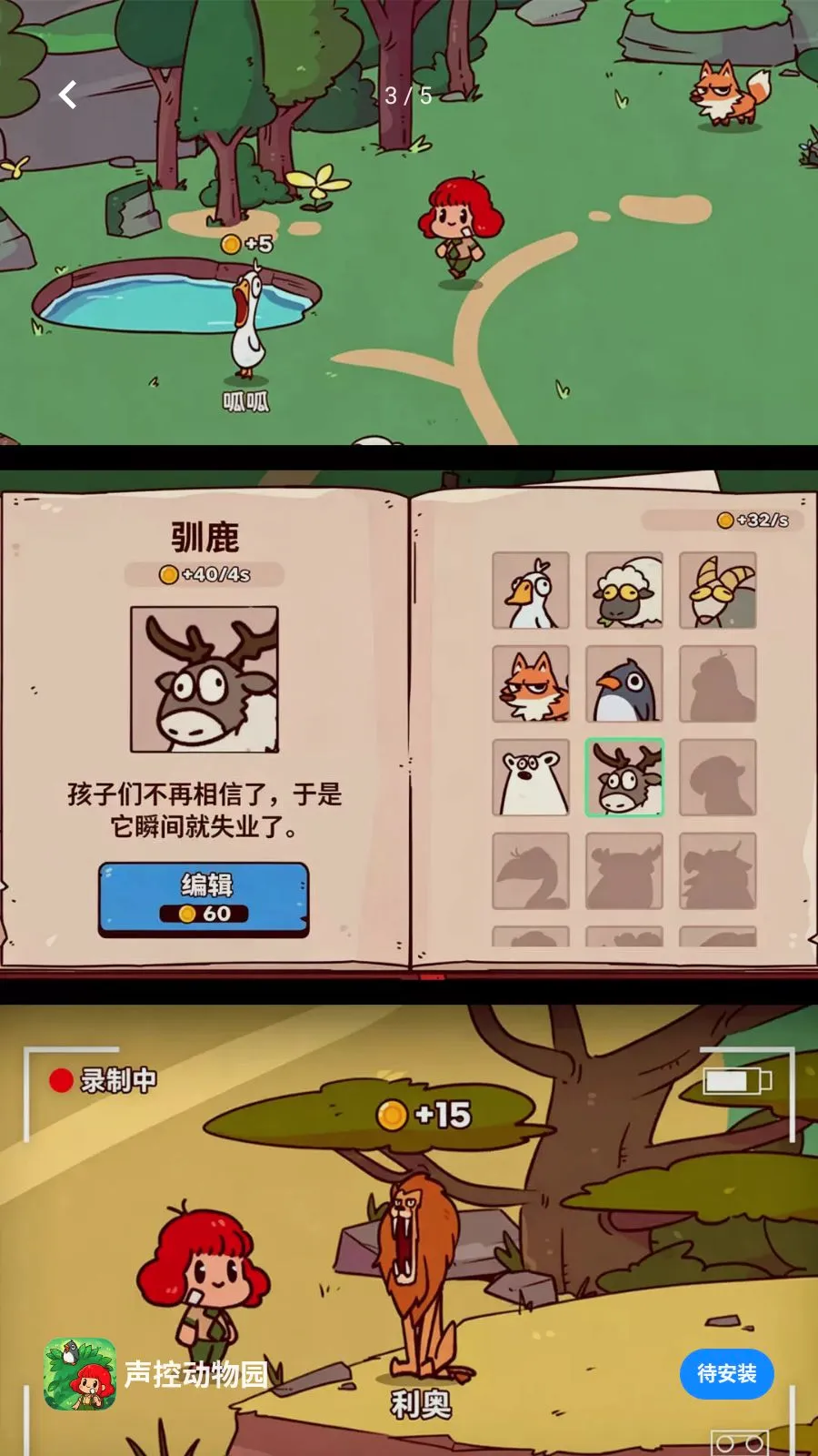 ���ض���԰v300.1.0 �ֻ���