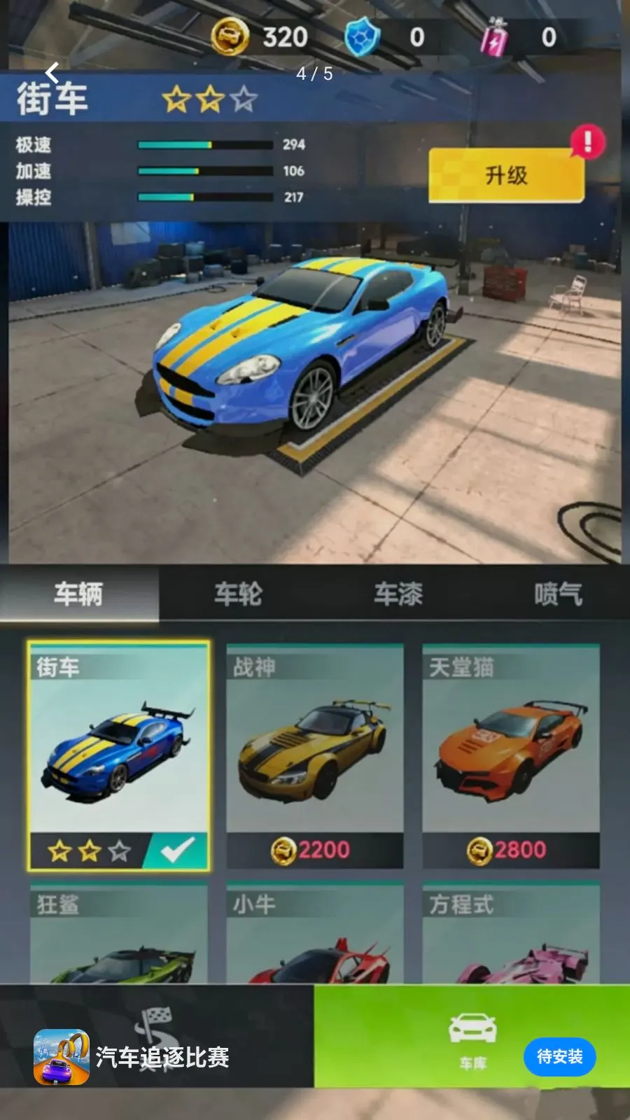 ����׷�������Ϸ2026�ٷ����°汾
