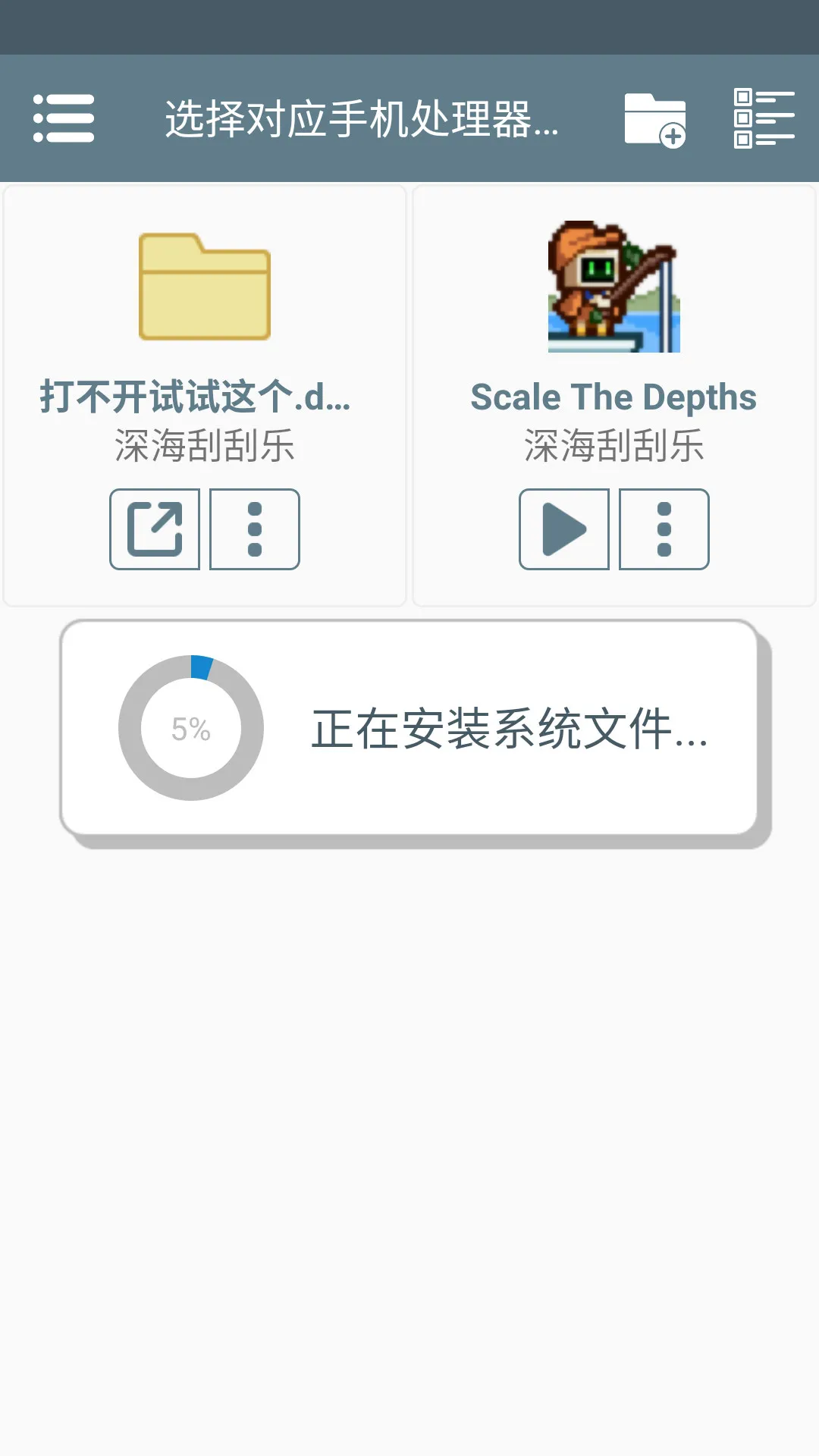 ��ι���