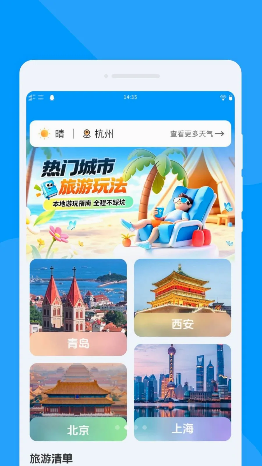 ̤������v1.0.0 �ֻ���