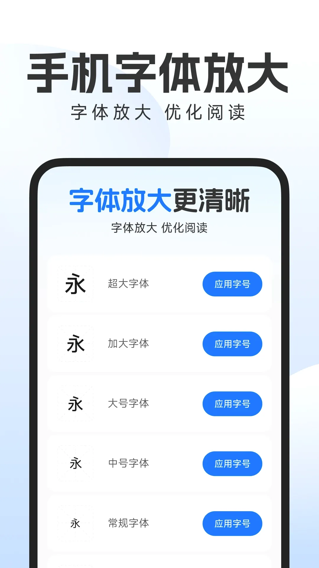 �ֻ������Զ��Ŵ������ֻ���v1.0.0 �ֻ���