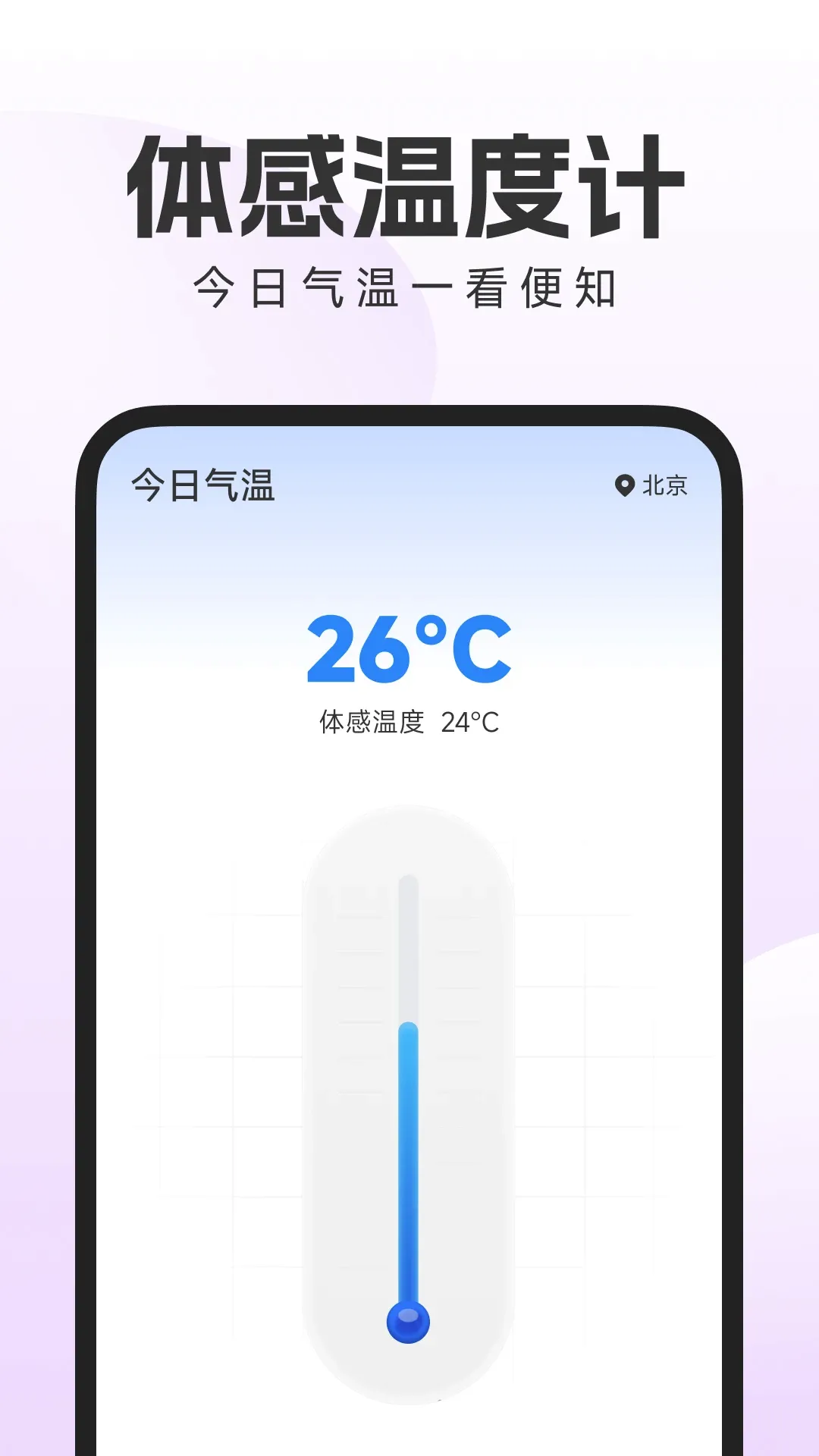 �ֻ������Զ��Ŵ������ֻ���v1.0.0 �ֻ���