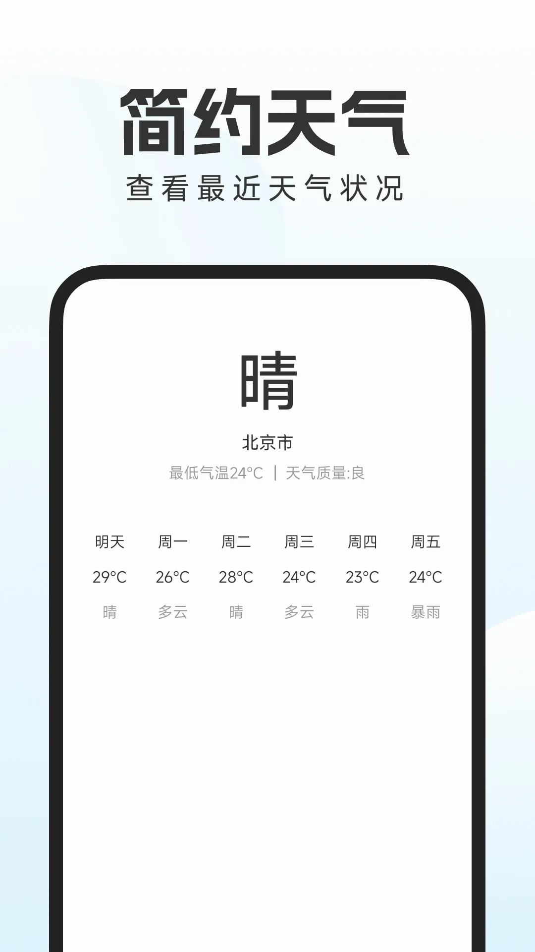 �ֻ������Զ��Ŵ������ֻ���v1.0.0 �ֻ���