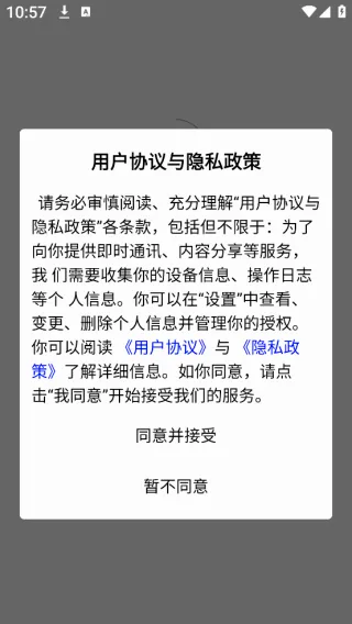 全域购2026最新版本 全域购2026最新版本