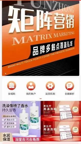全域购2026最新版本 全域购2026最新版本