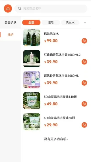 全域购2026最新版本 全域购2026最新版本