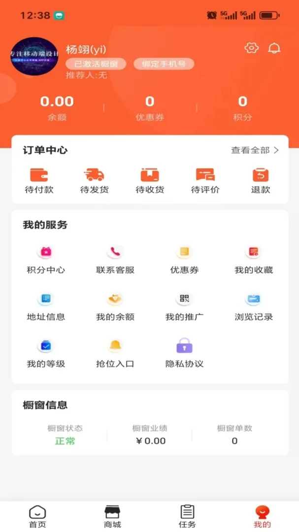 ȫ��2026���°汾v9.9.99 �ֻ���