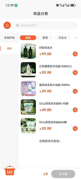 ȫ��2026���°汾v9.9.99 �ֻ���