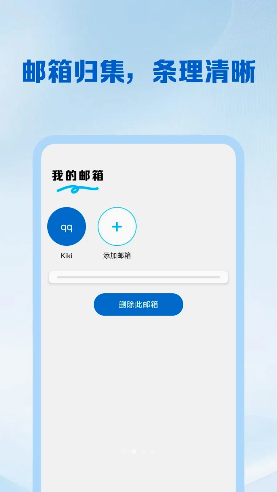 ȫ������ע��2026���°汾v1.0.4 �ֻ���