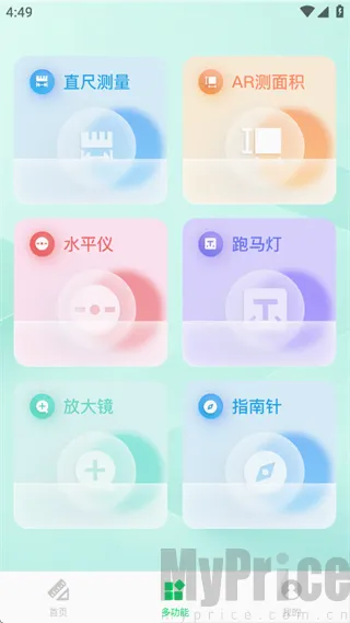 ���ܲ�������2026�ٷ����°汾