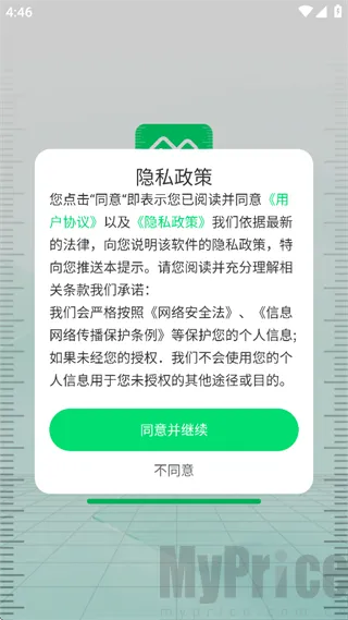���ܲ�������2026�ٷ����°汾