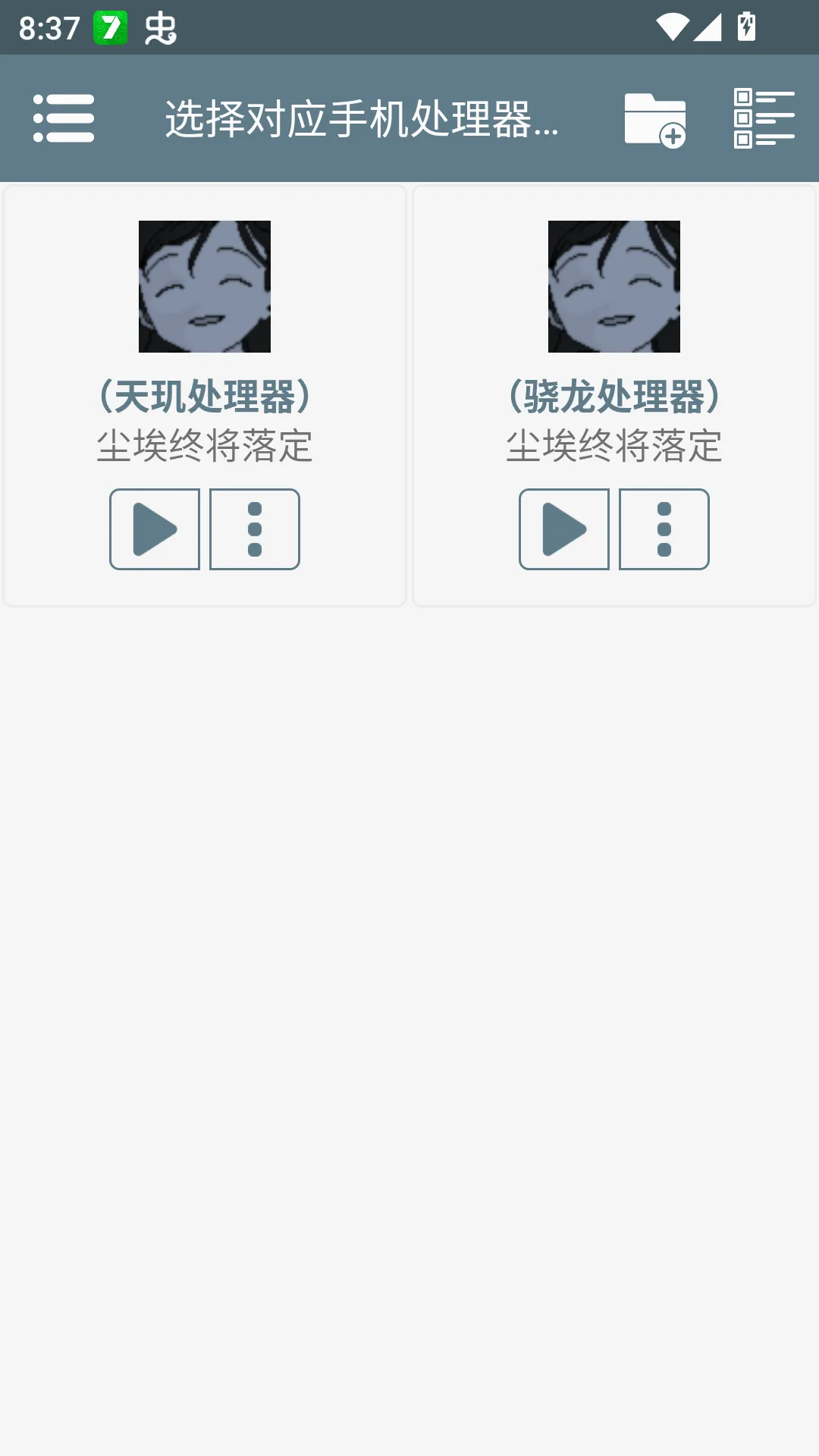 ���������䶨2026���°汾
