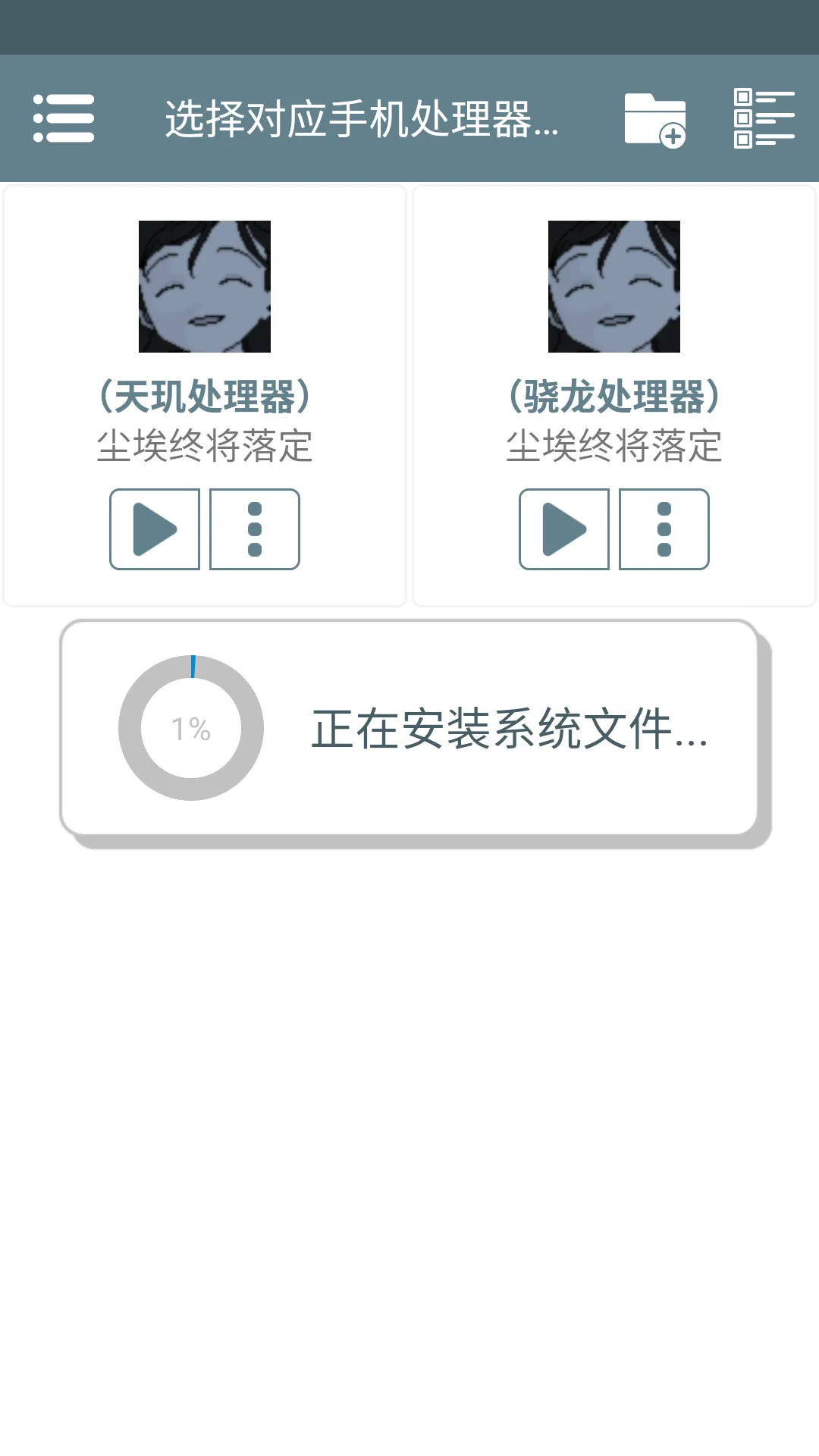 ���������䶨2026���°汾
