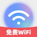 免密连通WiFiv2.0.1 手机版