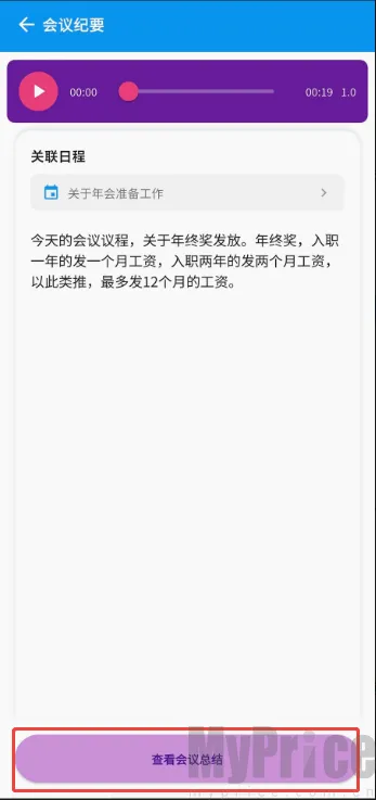 薯饼AI 薯饼AI