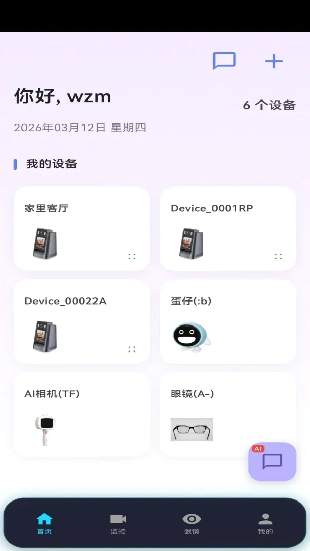 汇坤云2026最新版本 汇坤云2026最新版本