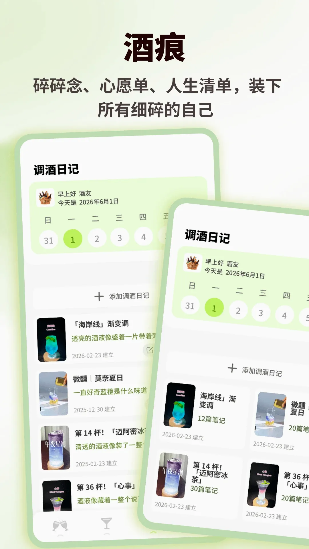 �ȵ��2026���°汾