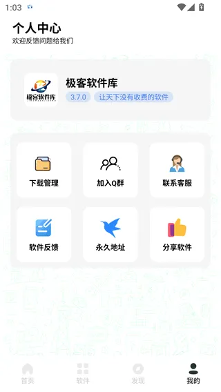 ����v2.1.0 �ֻ���