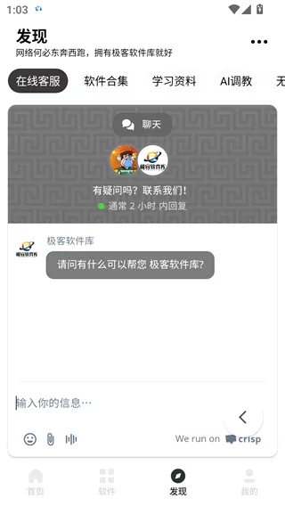 ����v2.1.0 �ֻ���
