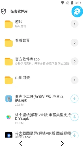 ����v2.1.0 �ֻ���