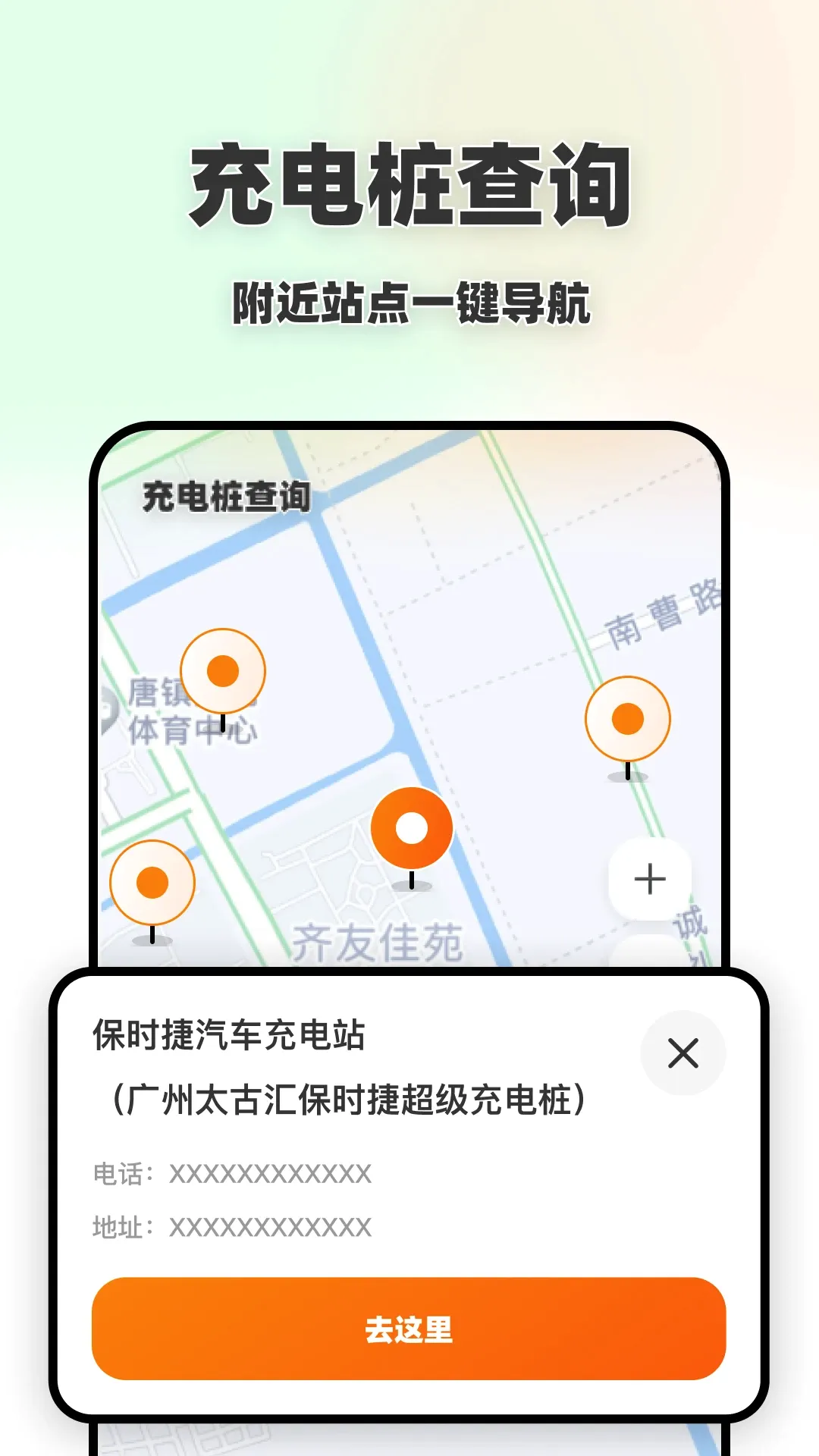 ��̬ȫ��λ����2026���°汾v1.0.0 ��׿��